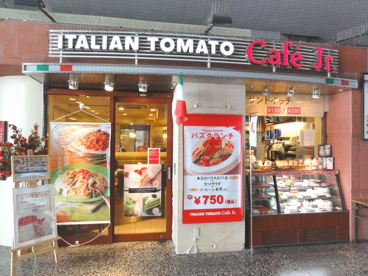 イタリアン・トマト CafeJr. 小田急秦野駅店の画像1
