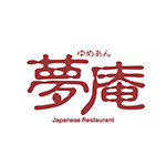 夢庵 大井松田店の画像1