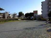 真土三谷東公園