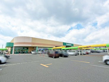 スーパーサンシ 河芸店の画像1