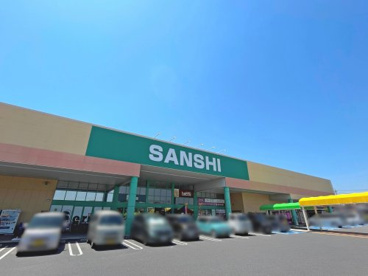 スーパーサンシ 河芸店の画像2