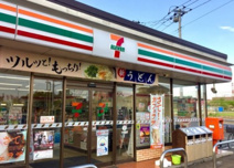 セブン-イレブン日高バイパス店