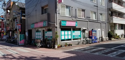 すばるはりきゅう整骨院 矢口渡の画像1