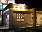 ジョイフル鹿沼店