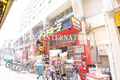 ドン・キホーテ行徳駅前店の画像1