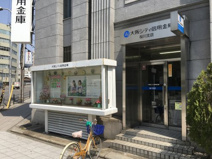 大阪シティ信用金庫 桜川支店