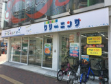 フタバクリーニング 大国町店