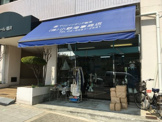 小野海事商店