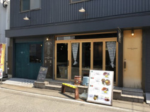 イナリグリーン