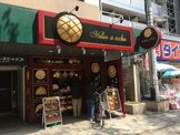 Melon de melon 桜川駅前店