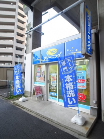 ポニークリーニングの画像1