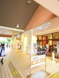 ペリエ　稲毛海岸の画像1