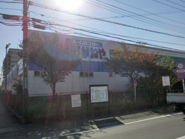 ホームセンターくろがねや海老名下今泉店の画像1