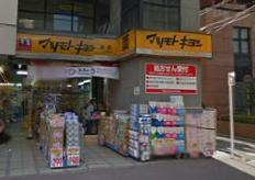 マツモトキヨシ 柏店の画像1