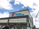 スーパー 万代宝塚東洋町店