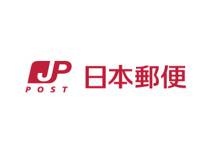 国府簡易郵便局