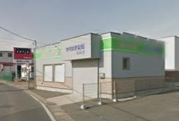ヤマグチ薬局柏高田店の画像1