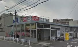 ビッグ・エー 柏中央店の画像1