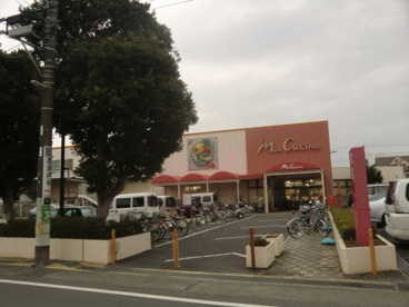 ユーコープ　ミアクチーナ　柳島店の画像1