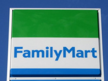 ファミリーマート南アルプス古市場店