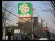 ライフ 八尾店の画像