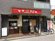 KASUYA なんば元町店