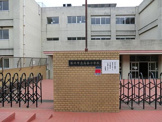 高谷小学校
