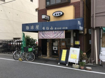 来居譜