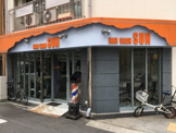 ヘアサロン サン