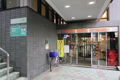 中野野方五郵便局の画像1