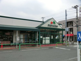 マルエツ 南大泉店