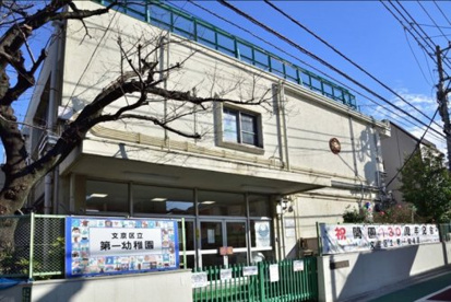 文京区立第一幼稚園の画像1