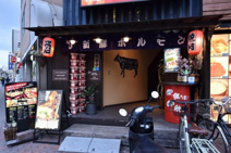 炭火焼肉 からから苑 難波店