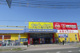 GEO八尾店の画像