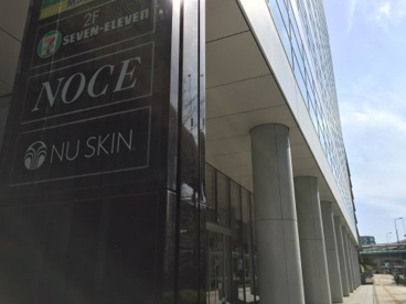 NOCE(ノーチェ)横浜駅前店の画像1