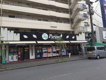 トップパルケ 反町店