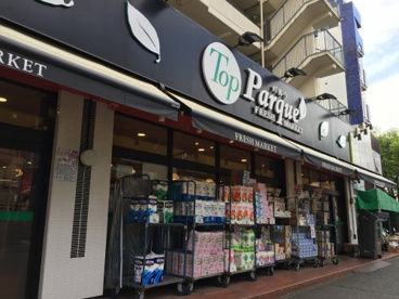 トップパルケ 反町店の画像2