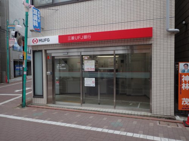 三菱UFJ銀行ATMコーナー 下丸子駅前の画像1