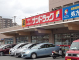 サンドラッグ樽町店