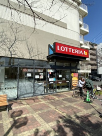 ロッテリア 駒岡イオン店の画像1