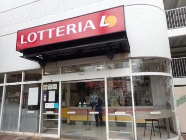 ロッテリア 駒岡イオン店の画像2