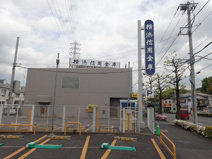 横浜信用金庫 駒岡支店