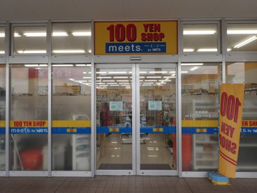 meets. ミーツ綱島ライフガーデン店の画像1