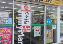 ファミリーマート 坂戸石井店