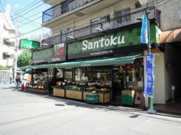 三徳 住吉店の画像1