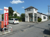  柏中新宿郵便局