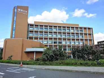  麗澤大学の画像1