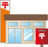 白根源郵便局