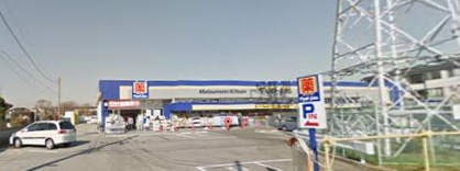 マツモトキヨシドラッグストア新柏店の画像1