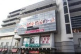 大丸ピーコック 高野台店